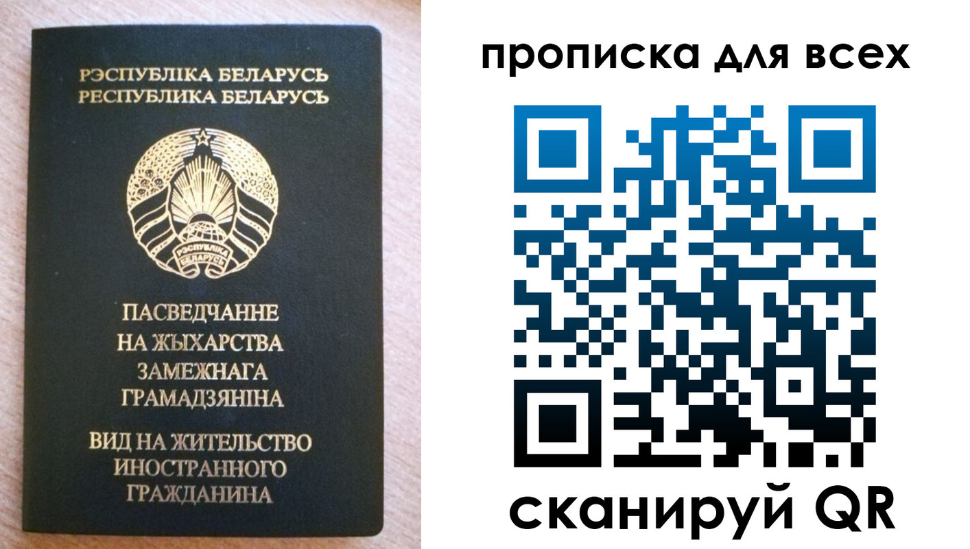 прописка поиск в Гулькевичах