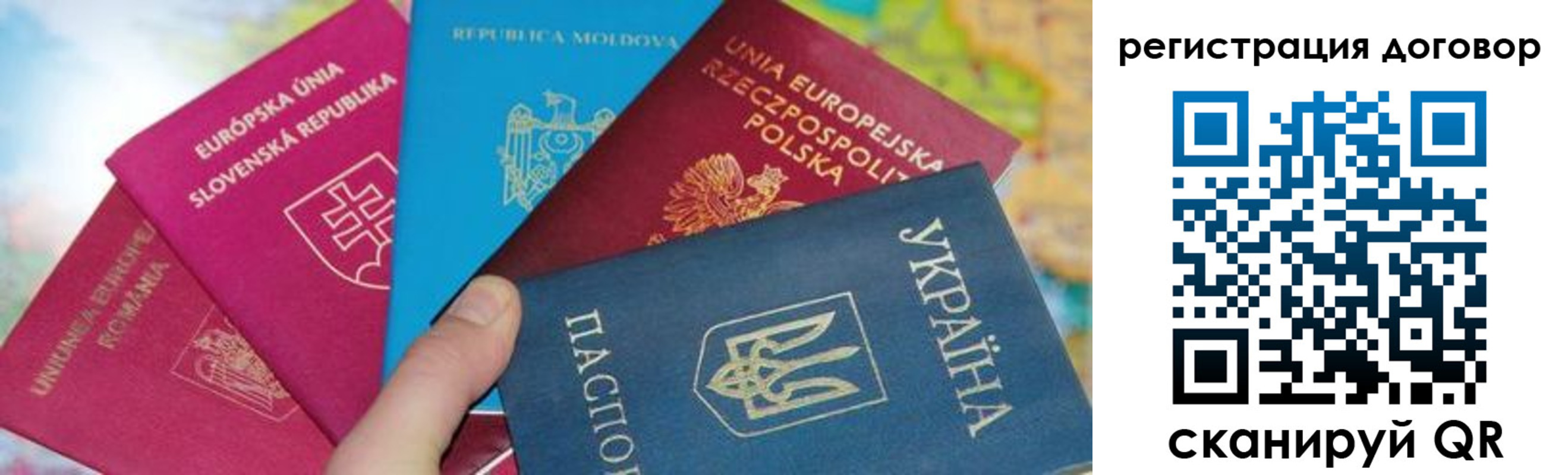 временная регистрация 2025 в Гулькевичах