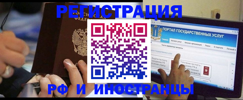 временная регистрация собственник в Гулькевичах
