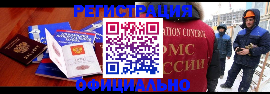 прописка в квартире в Гулькевичах